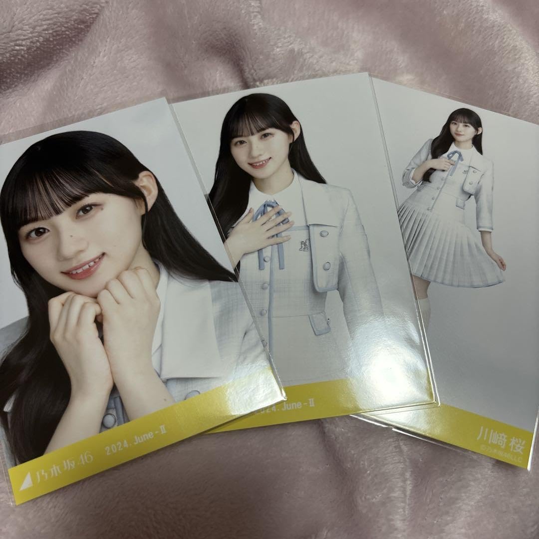 Amazon.co.jp: 乃木坂46 生写真 35th制服 川崎桜 コンプ : おもちゃ